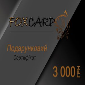 Подарунковий Сертифікат на 3000грн.